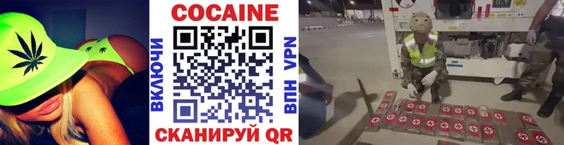 Купить наркотик аптеки Гулькевичи COCAIN МЕТАМФЕТАМИН ГАШ МЕФ