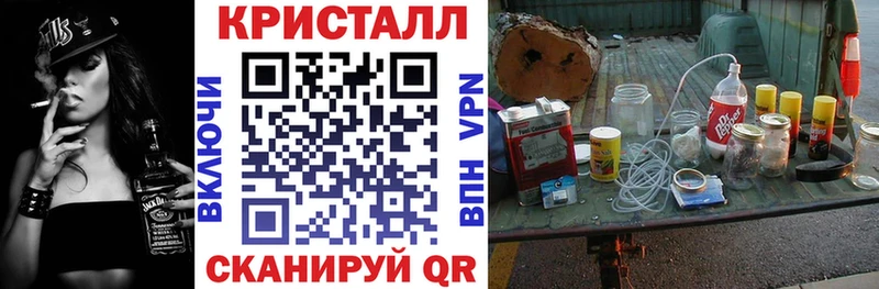 АМФЕТАМИН Розовый  купить наркотики сайты  Гулькевичи 