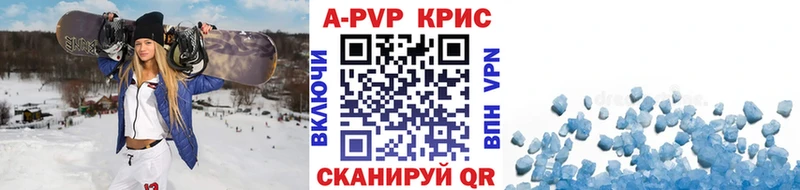 Alpha PVP СК КРИС  Гулькевичи 