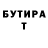 Меф мука Mike Predmore