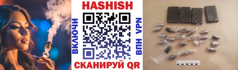 ГАШ убойный  MEGA ссылки  Гулькевичи 