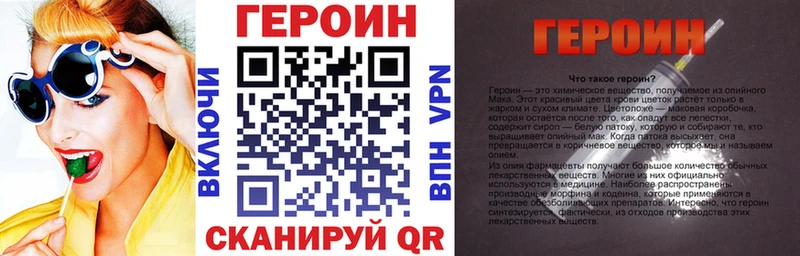 кракен ONION  Гулькевичи  ГЕРОИН VHQ 