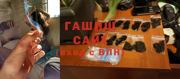 дживик Балашиха
