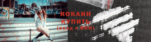 мескалин Киров