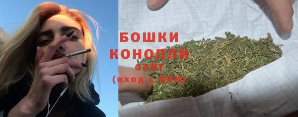бошки Беломорск