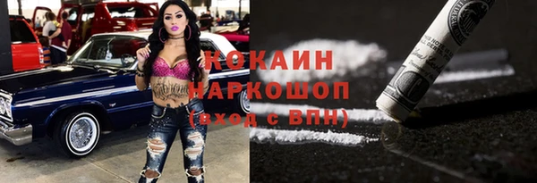 альфа пвп Рославль
