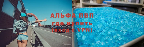 бошки Беломорск