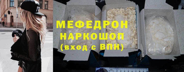 гашик Белоозёрский