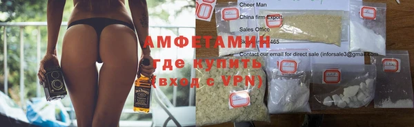 гашик Белоозёрский