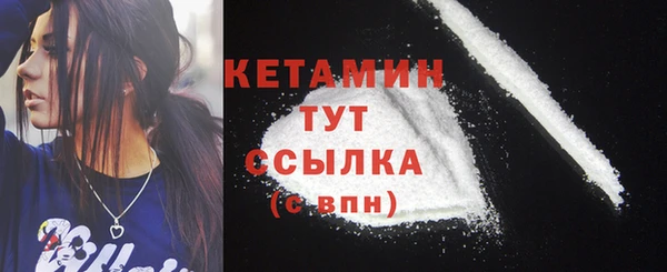 гашик Белоозёрский