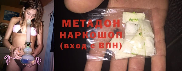 гашик Белоозёрский