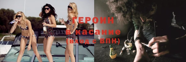 гашик Белоозёрский