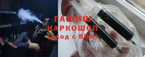 гашик Белоозёрский