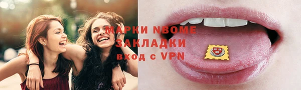 бошки Беломорск