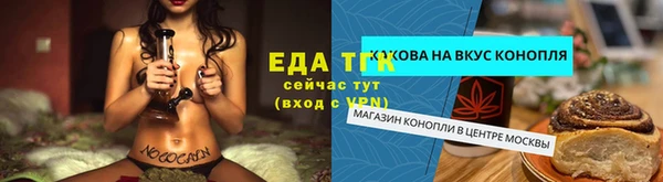 бошки Беломорск