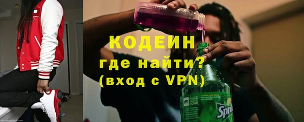 альфа пвп Рославль