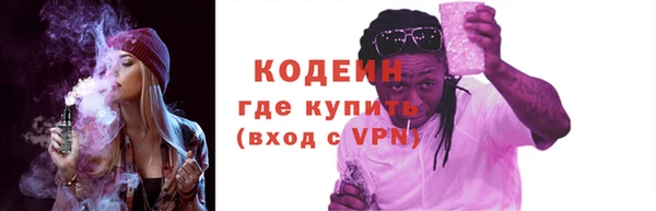 бошки Беломорск