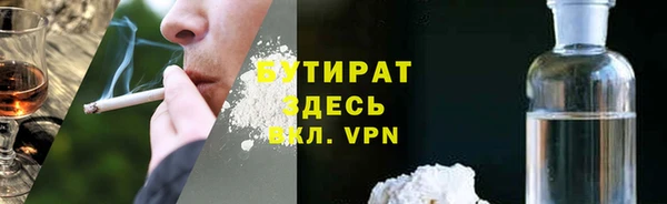 марки lsd Россошь