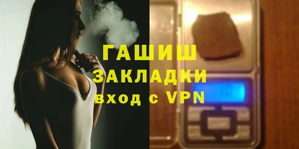 гашик Белоозёрский