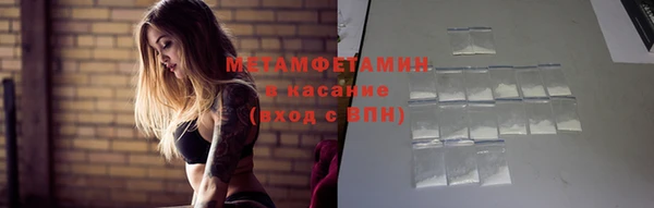 гашик Белоозёрский