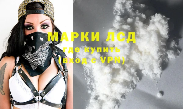 бошки Беломорск
