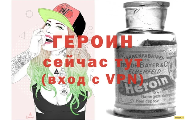 гашик Белоозёрский