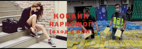 бошки Беломорск