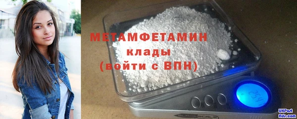 бошки Беломорск