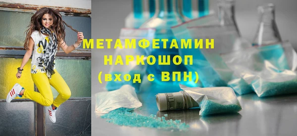 гашик Белоозёрский