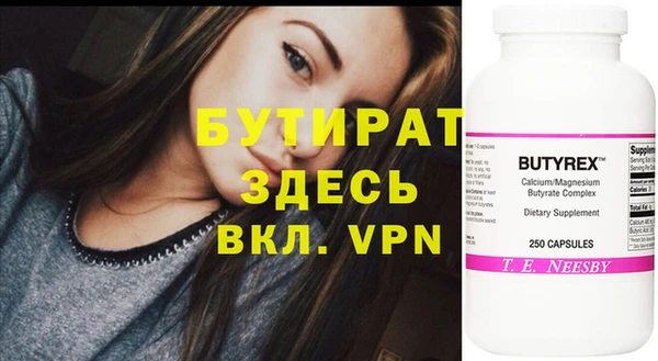 a pvp Белокуриха