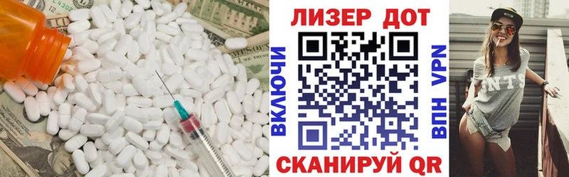 Лсд 25 экстази ecstasy  Гулькевичи 