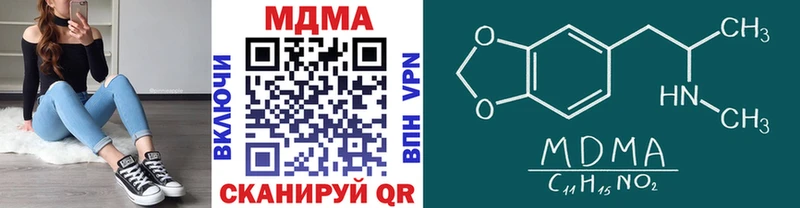 MDMA Molly  Гулькевичи 