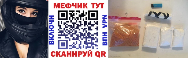 МЯУ-МЯУ mephedrone  цены   Гулькевичи 