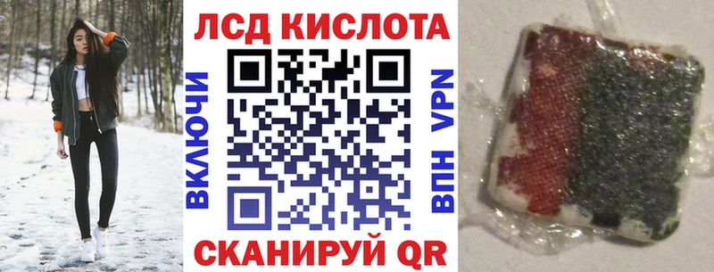 Марки N-bome 1,5мг Гулькевичи